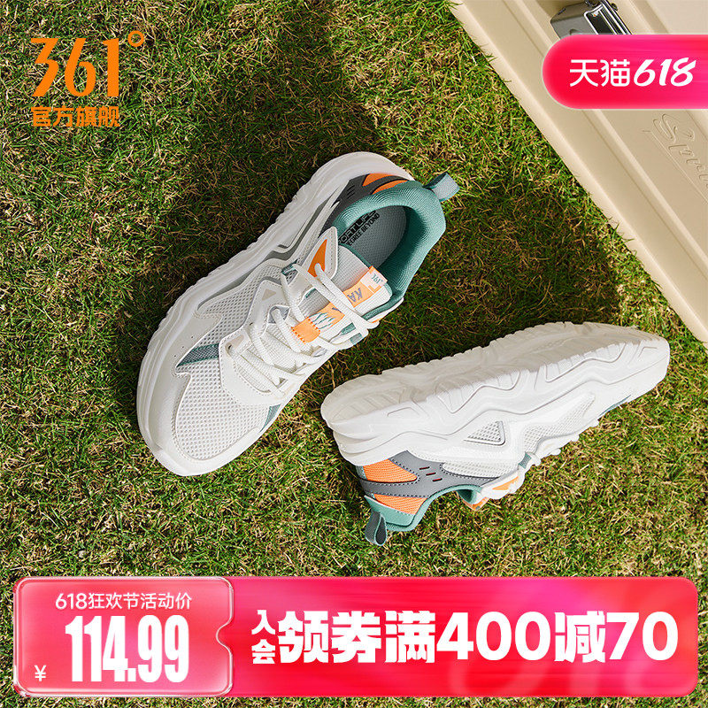 361运动鞋男2026夏季网面透气软底小白鞋经典百搭休闲鞋子男鞋