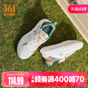 361运动鞋男2026夏季网面透气软底小白鞋经典百搭休闲鞋子男鞋