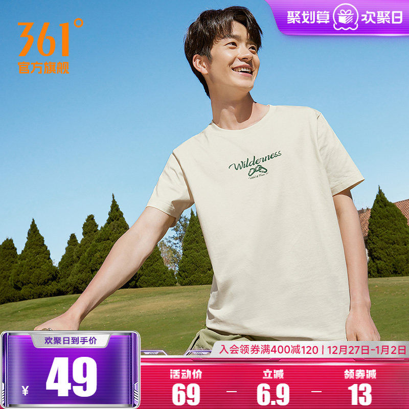 361运动t恤男女同款情侣装2025夏季新款透气圆领短T宽松百搭