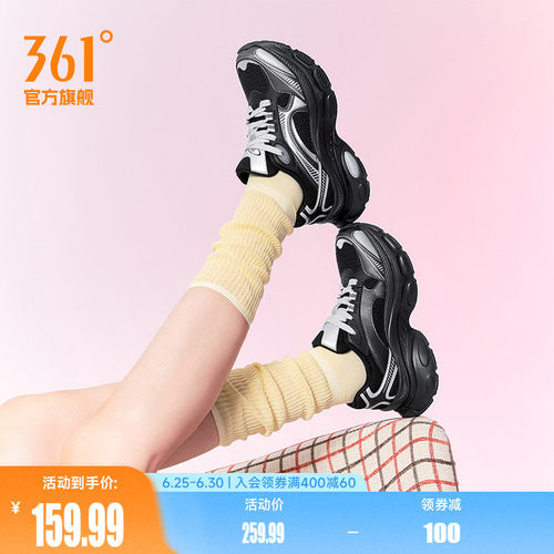 爱心鞋361女网面透气运动鞋