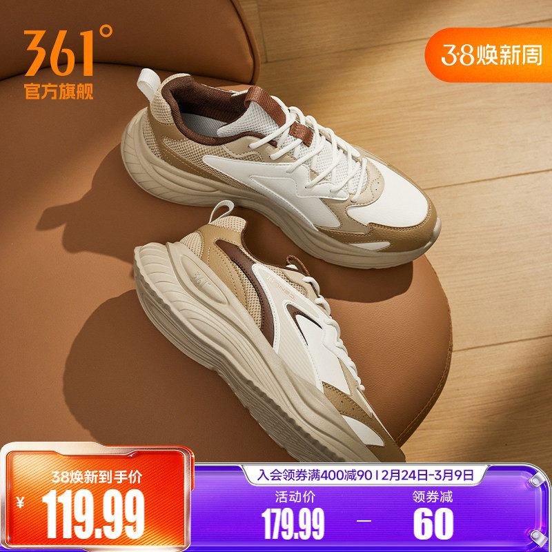 361运动鞋男鞋2026新款春季经典潮流复古鞋防泼水防滑休闲鞋子