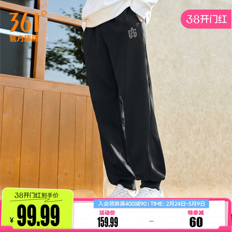 361运动裤男2026春季宽松透气长裤针织束脚卫裤直筒休闲裤卫裤男