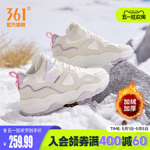 361女鞋运动鞋加绒高帮板鞋