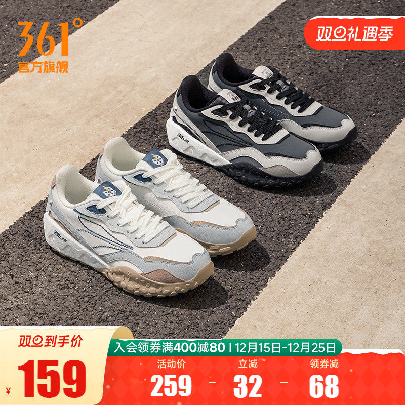 酥饼2.0 361男鞋运动鞋2025秋季革面防泼水休闲鞋耐磨老爹