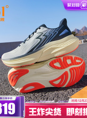 361Phoenix凤凰跑步鞋2025秋冬新款稳定缓震跑鞋耐磨防滑运动鞋男