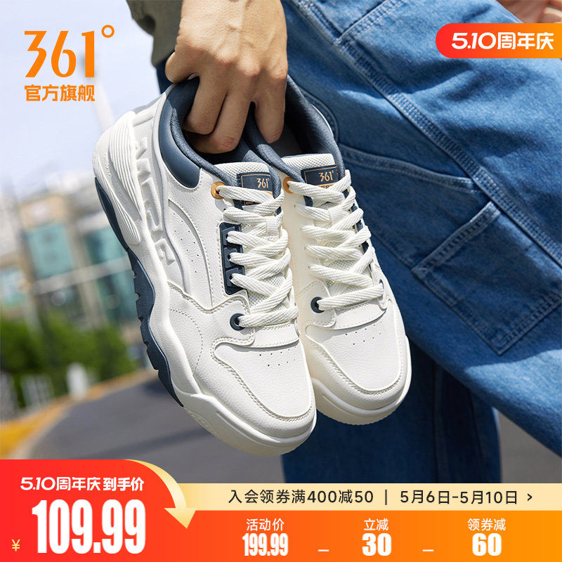 361男鞋运动鞋2026夏季新款革面厚底鞋子休闲百搭防滑板鞋男款