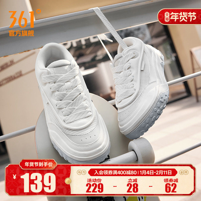 361男鞋运动鞋2025秋冬新款鞋子厚底百搭休闲鞋透气板鞋情侣鞋男,运动鞋new,板鞋,淘宝优惠券,粉丝福利购,淘宝优惠卷