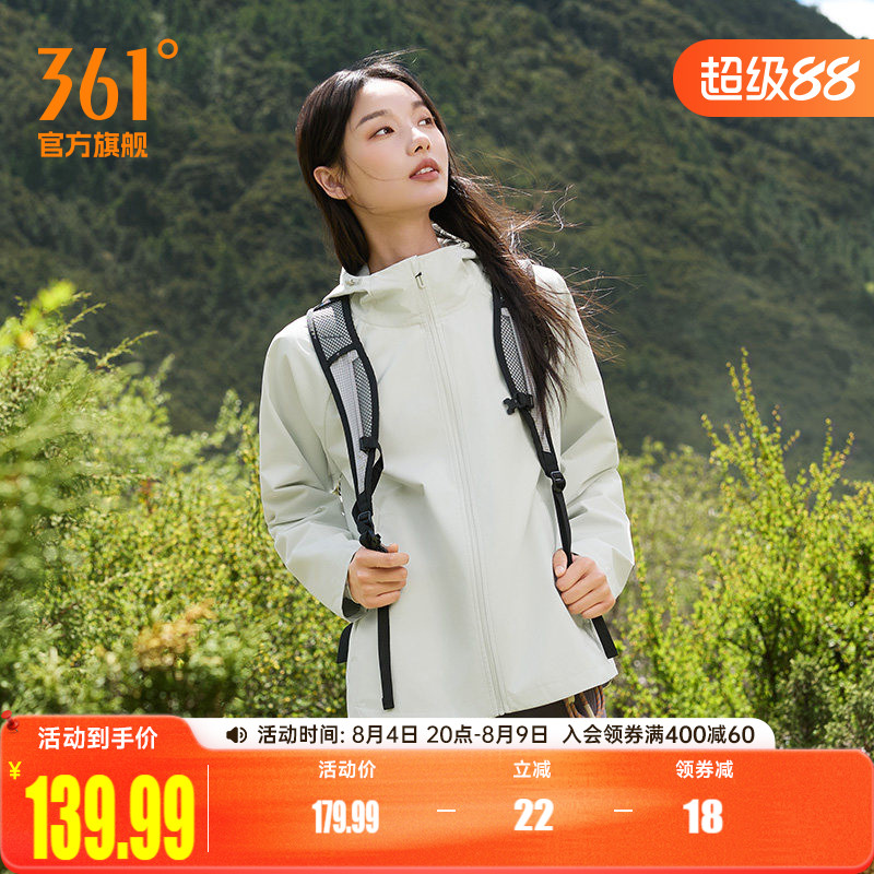 361女防泼水防风运动外套风衣