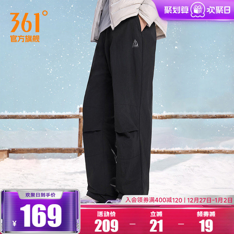 361运动裤雨屏棉裤冬季户外长裤男子休闲裤防风防泼保暖裤子370