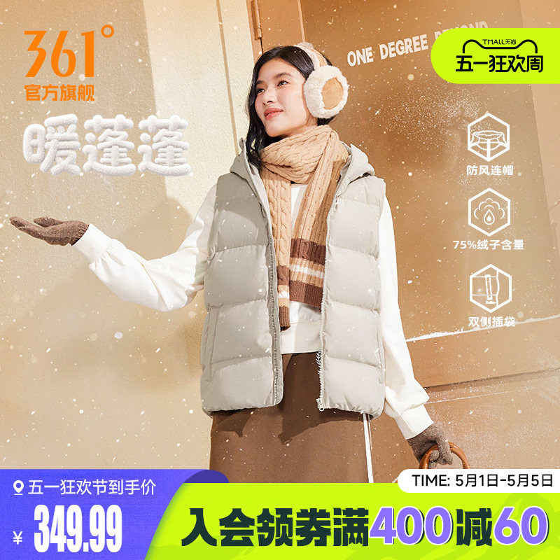 361连帽羽绒马甲女装2025冬季新款宽松时尚羽绒马甲保暖防风外套