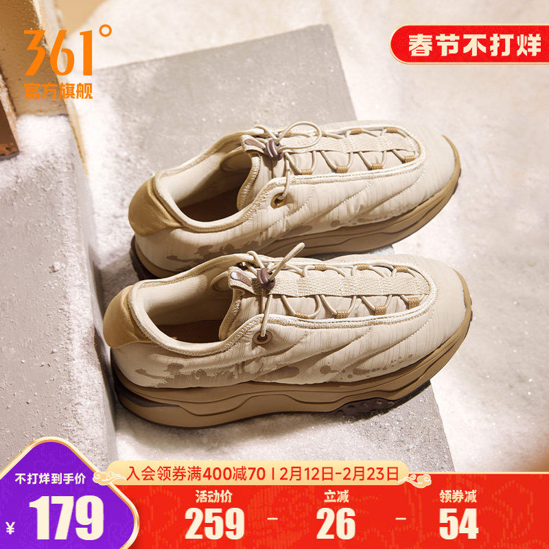 摸鱼鞋361运动鞋男鞋2025冬季加绒加厚保暖棉鞋防水防滑休闲鞋子
