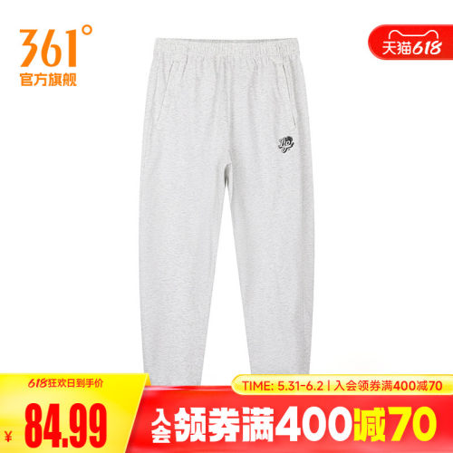 针织九分裤