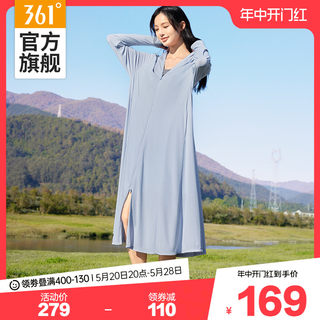 361冰冰凉2代防晒衣女2024夏季加长款透气冰丝速干骑行服户外外套