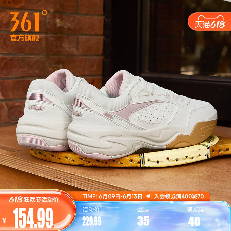 361女轻便排球网球鞋运动鞋