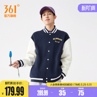 361男装 新针织绒里宽松保暖外套情侣舒适上衣 运动夹克2026春季