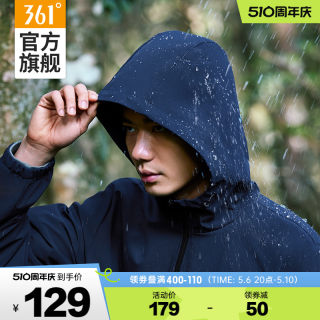 361运动服外套2024春季男士防风防泼水户外登山服梭织上衣雨屏