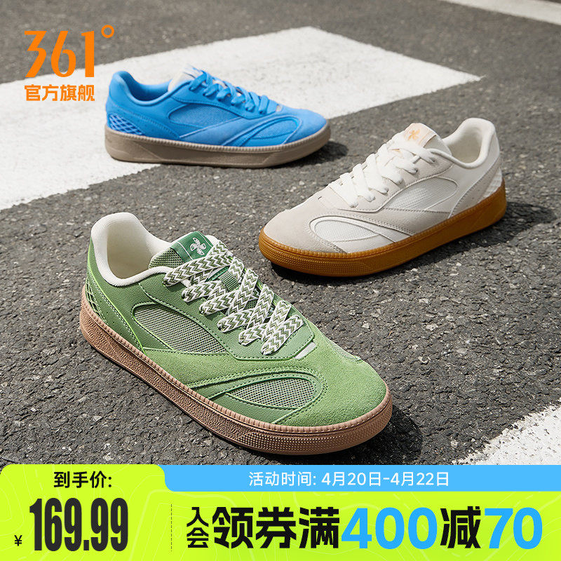 361挽风3男鞋运动鞋2026夏季透气德训鞋情侣帆布鞋休闲T头板鞋女
