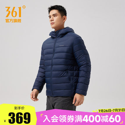 361羽绒服2024冬季男款超轻羽绒服防风男士短款保暖连帽男运动服
