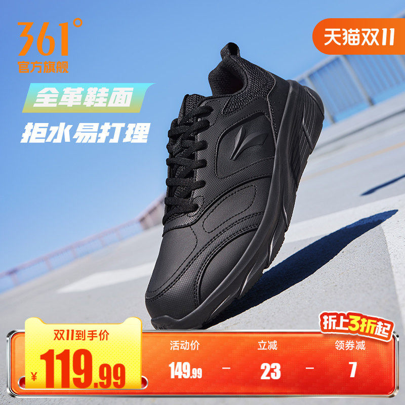 361男鞋运动鞋冬季新款轻便黑色皮面防水跑步鞋软底减震跑鞋男款