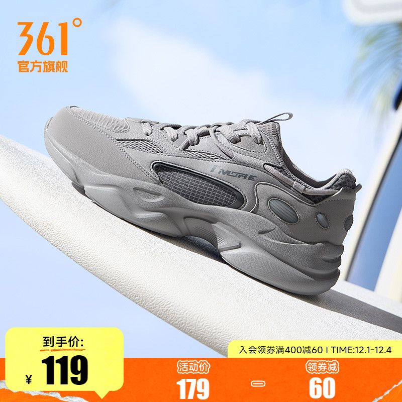 澎湃3361男轻薄透气运动鞋