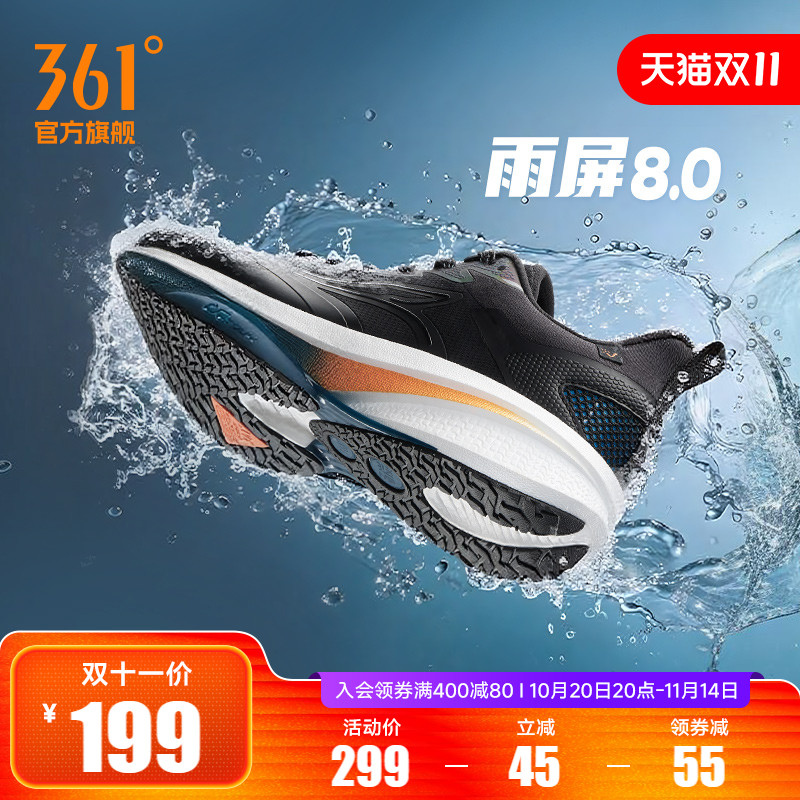 361雨屏8.0跑步鞋男鞋冬季防泼水加绒运动鞋雨天通勤黑色减震跑鞋