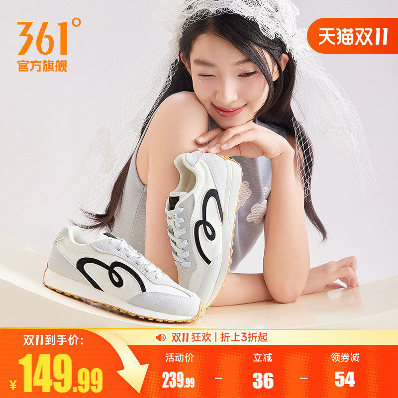 361女休闲带香味运动鞋