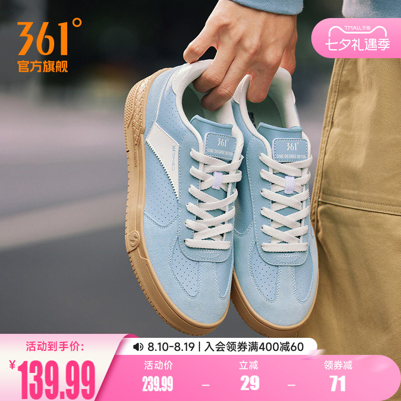 361挽风2.0男鞋运动鞋2026夏季新款德训鞋休闲鞋子板鞋T头鞋男款