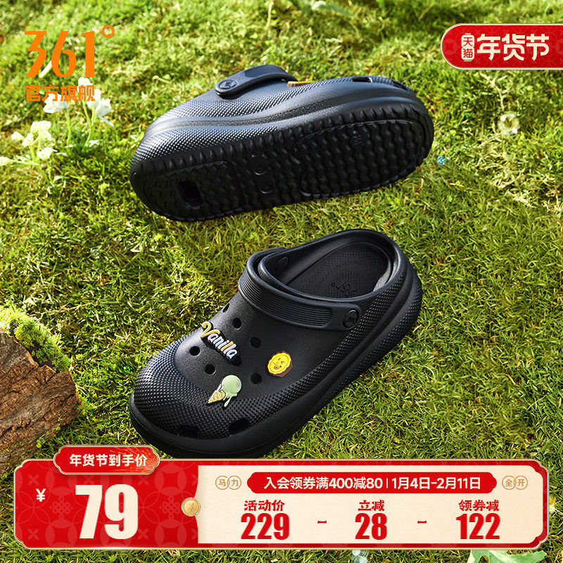 圣代361洞洞鞋女鞋2025夏季透气新款休闲拖鞋厚底运动鞋潮流凉拖