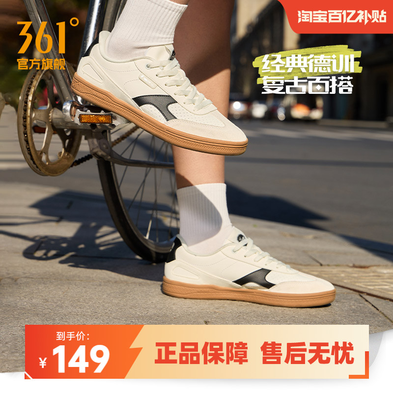 板鞋