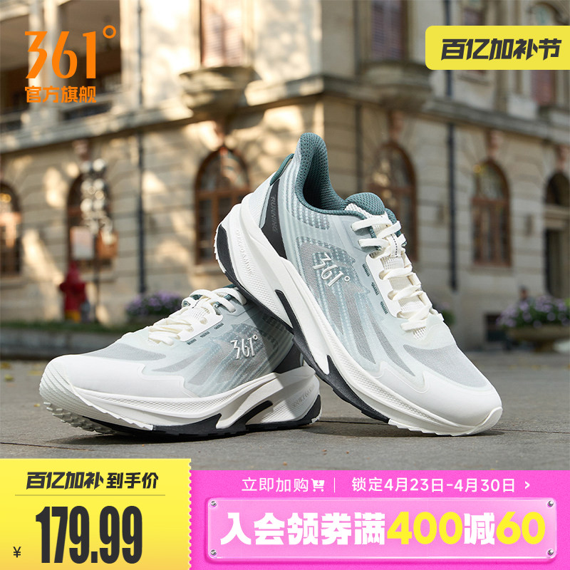 361驭山SE男鞋运动鞋2026夏季鞋子网面透气休闲跑鞋减震跑步鞋男