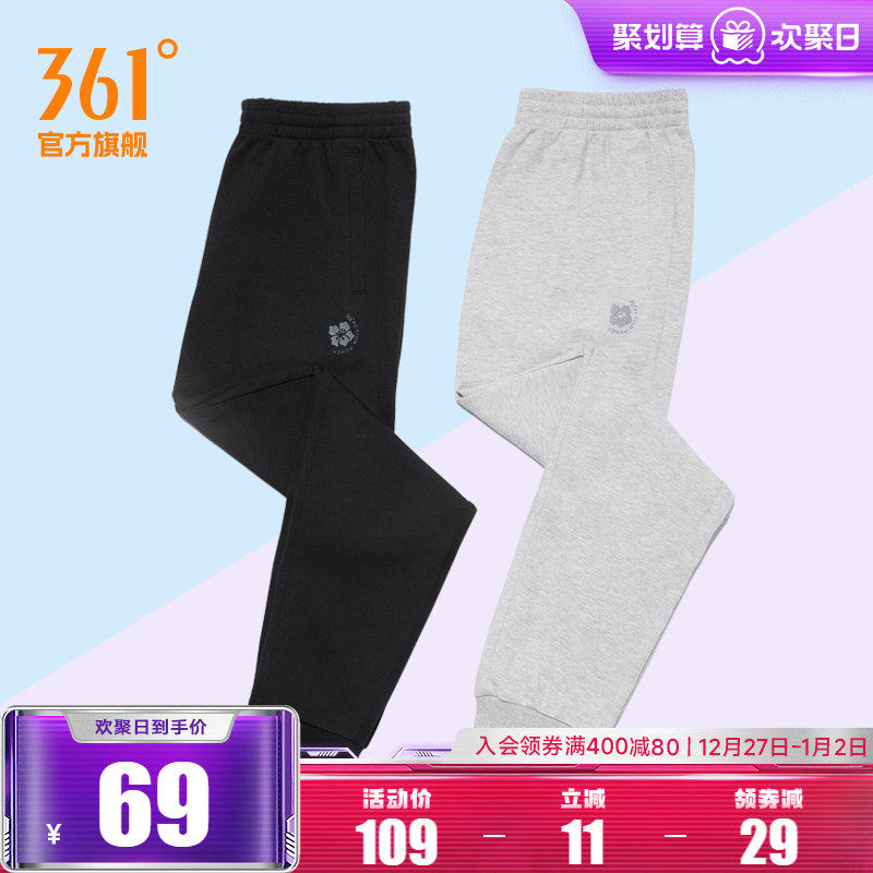 361运动裤女2025秋季直筒束脚针织休闲卫裤女裤跑步健身长裤裤子