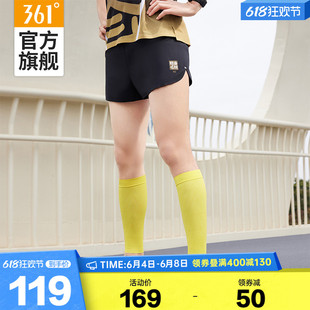 子 男2024夏季 裤 三分裤 宽松透气专业跑步健身田径短裤 361运动短裤