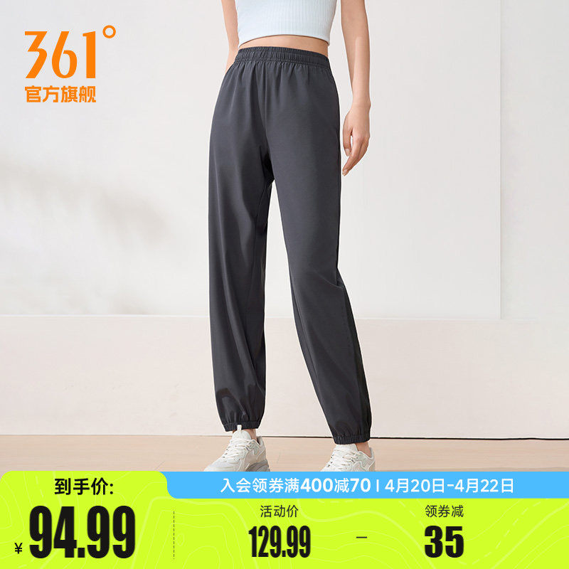 361运动裤女裤春季收口梭织长裤宽松直筒速干裤女子透气九分裤子