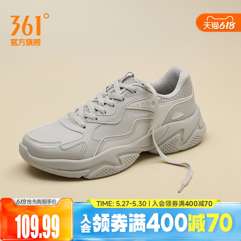 361运动鞋男2026夏季网面透气老爹鞋经典复古潮流休闲鞋鞋子男
