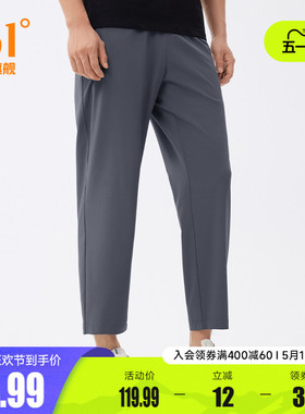 361运动裤男2026夏运动九分裤男子健身透气直筒平口速干休闲裤子