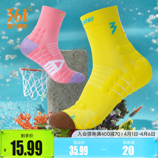 中长筒吸汗运动袜专业马拉松弹力袜跑步袜 361飞燃跑步袜2025春季