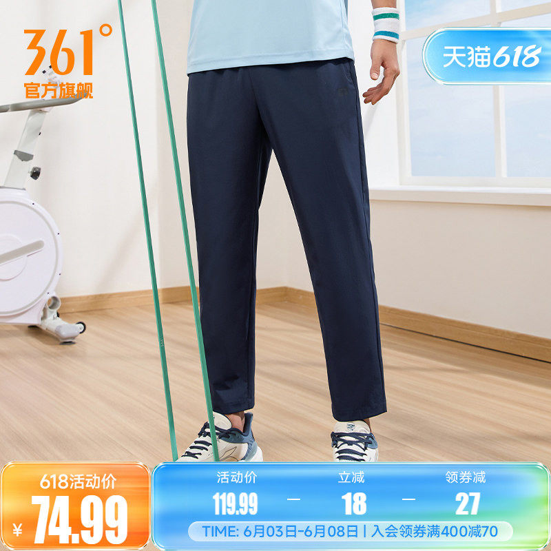 361运动裤男2026夏季直筒休闲裤宽松速干裤冰丝透气九分裤裤子男