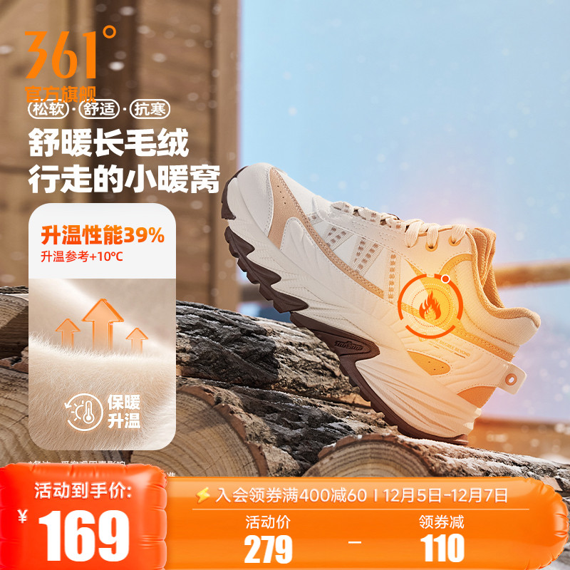 361女加绒保暖运动鞋休闲老爹鞋