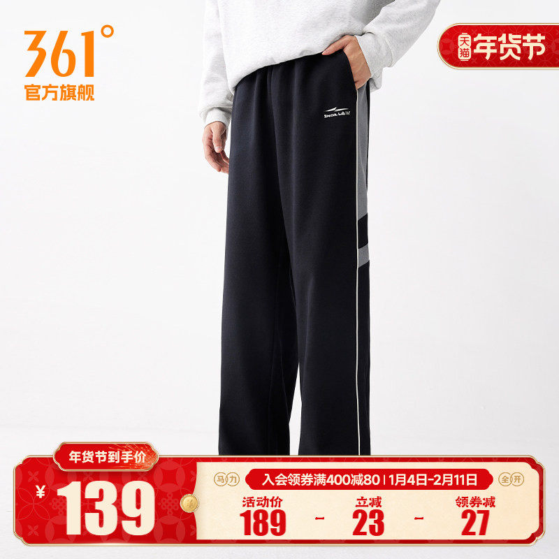 361阔腿裤男2025秋冬宽松垂感直筒裤运动裤子休闲裤长裤男裤卫裤