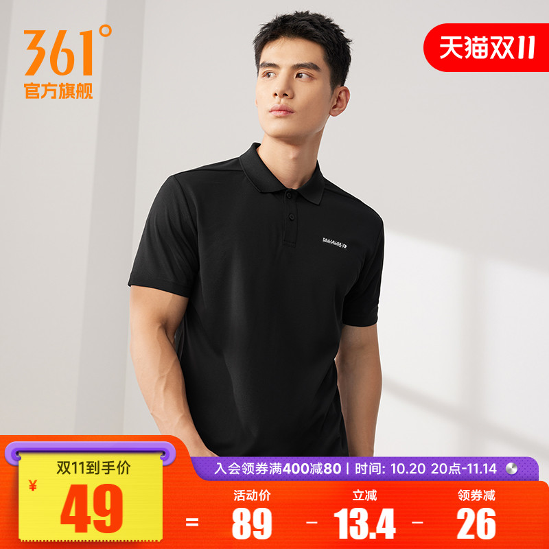 361翻领T恤男2025夏季新款速干透气运动POLO衫男士纯色休闲短袖
