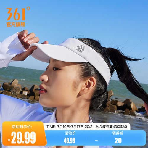 361中性空顶帽帽类帽子