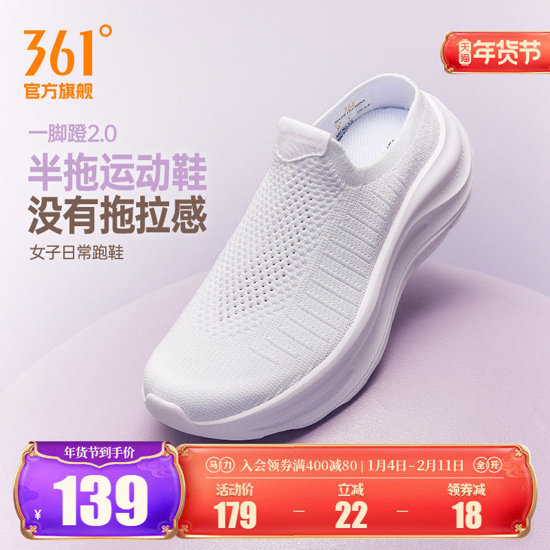 361女鞋运动厚底半拖鞋新款网面透气懒人鞋轻便包头一脚蹬鞋子女
