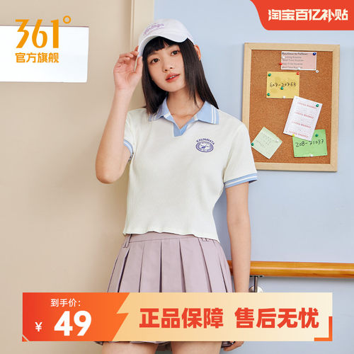 翻领短T恤