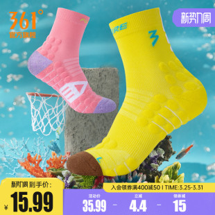 361飞燃跑步袜2025春季 中长筒吸汗运动袜专业马拉松弹力袜跑步袜