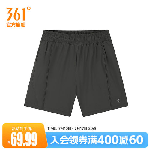 运动短裤
