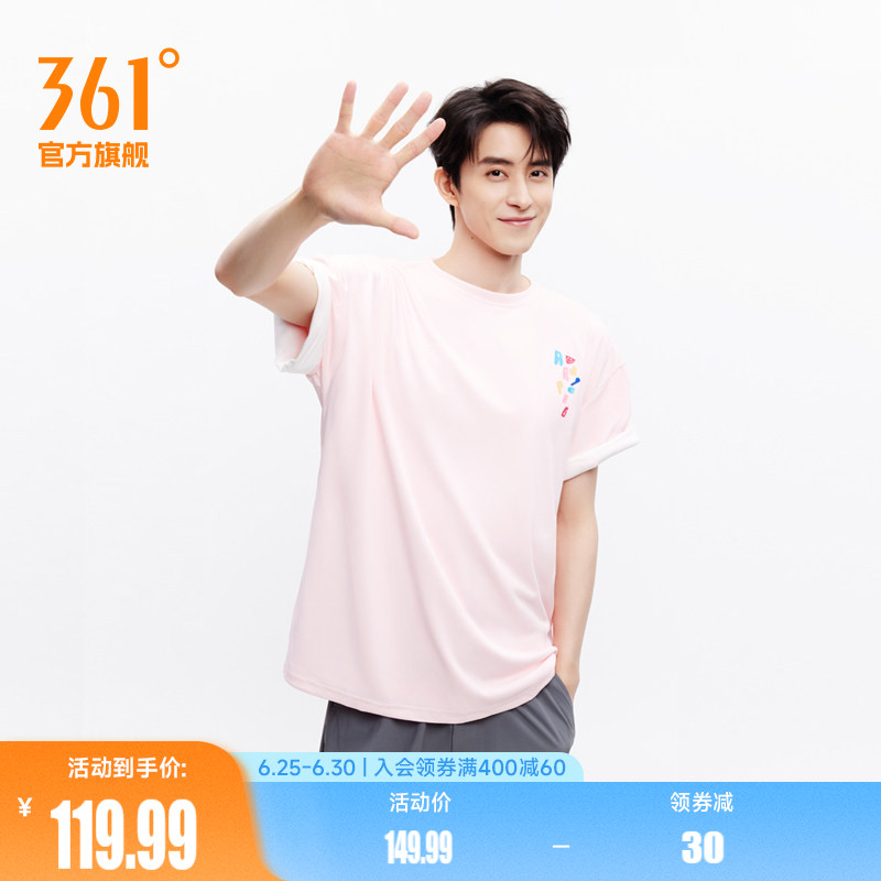 【敖瑞鹏同款】361鹏然心动运动T恤2026夏季新款情侣休闲运动短袖