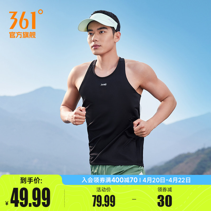 361运动背心男2026夏季新款男士修身速干运动上衣透气轻薄跑步服