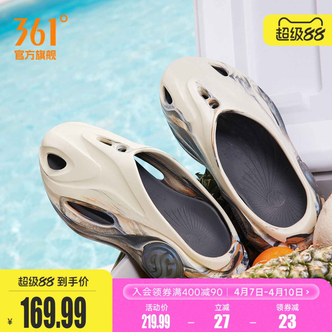 游鲸2洞洞鞋361运动拖鞋男鞋2026夏季新款凉拖情侣凉鞋户外沙滩鞋