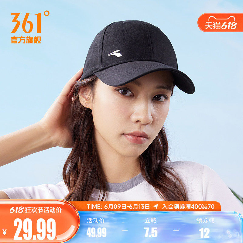 361帽子2023年夏季新款棒球帽户外运动防紫外线遮阳帽百搭鸭舌帽