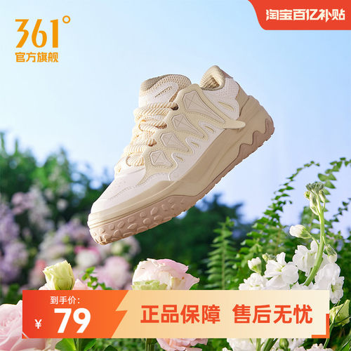 板鞋